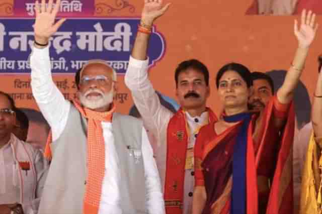 Prime Minister Narendra Modi and Mirzapur MP Anupriya Patel in an NDA rally in the constituency in May 2024 (X)